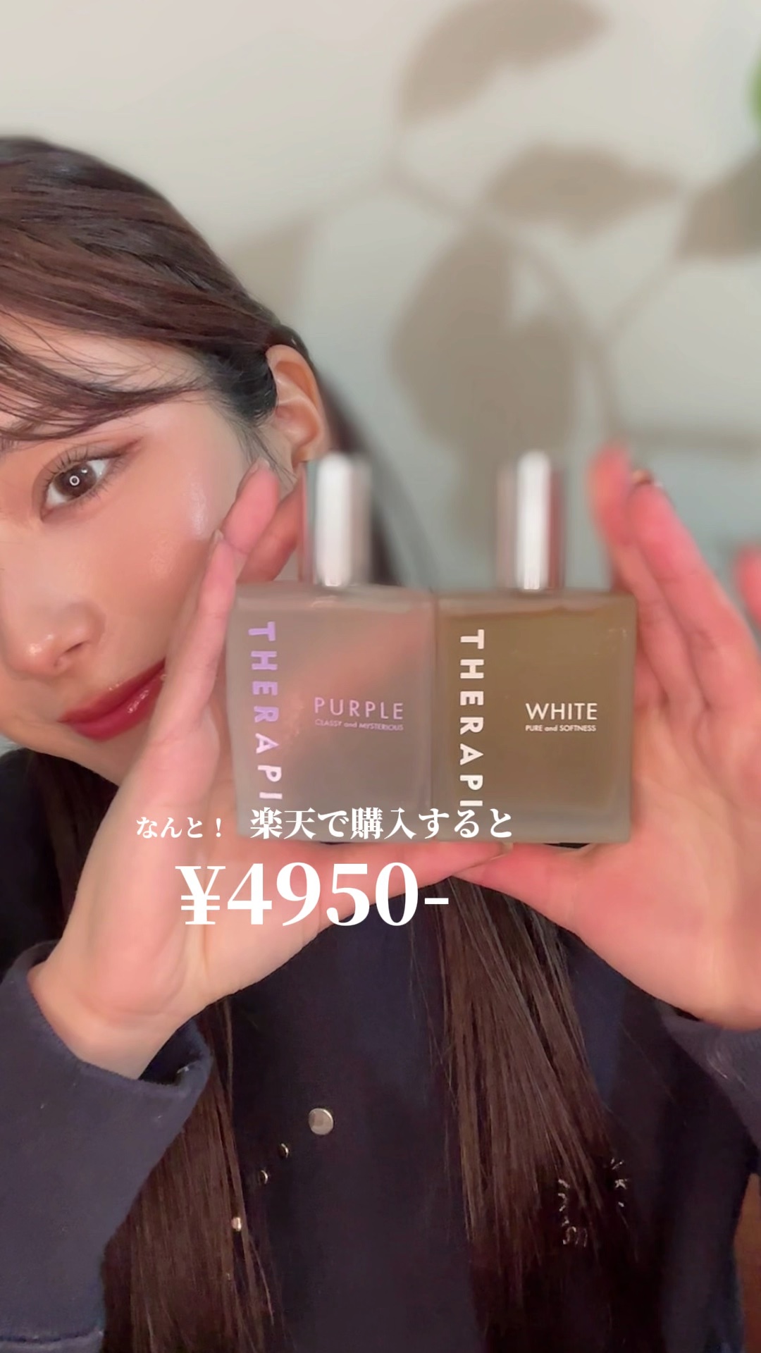 THERAPI 香水/THERAPITY/香水(レディース)を使ったクチコミ（1枚目）