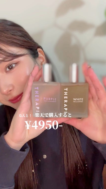 THERAPI 香水/THERAPITY/香水(レディース)を使ったクチコミ(1枚目)