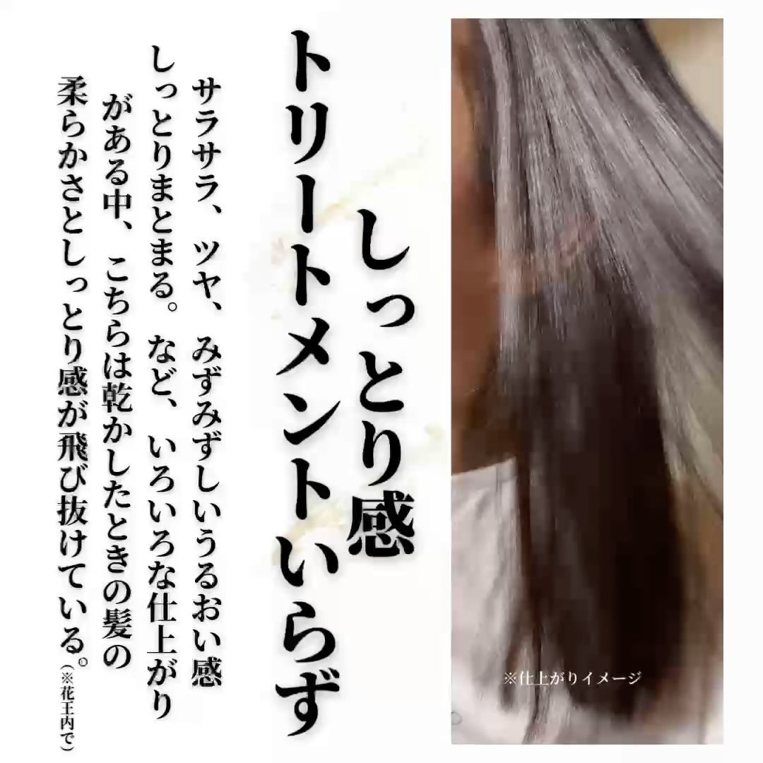 クリームセラム クレンズ/ines/市販シャンプーの動画クチコミ4つ目