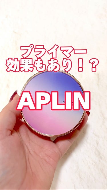 ピンクティーツリーカバープライマークッション/APLIN/クッションファンデーションの人気ショート動画