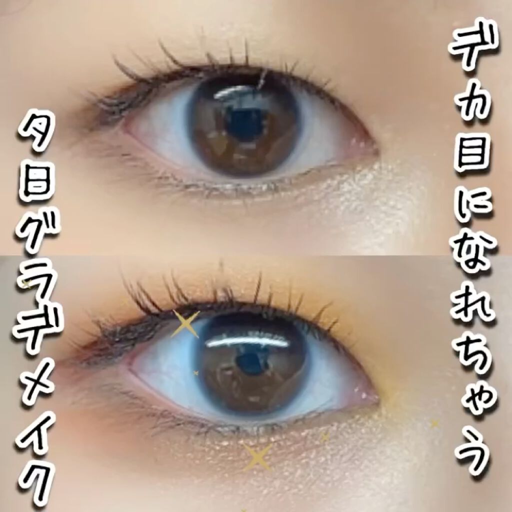 クリーミータッチライナー/キャンメイク/ジェルアイライナーを使ったクチコミ（1枚目）