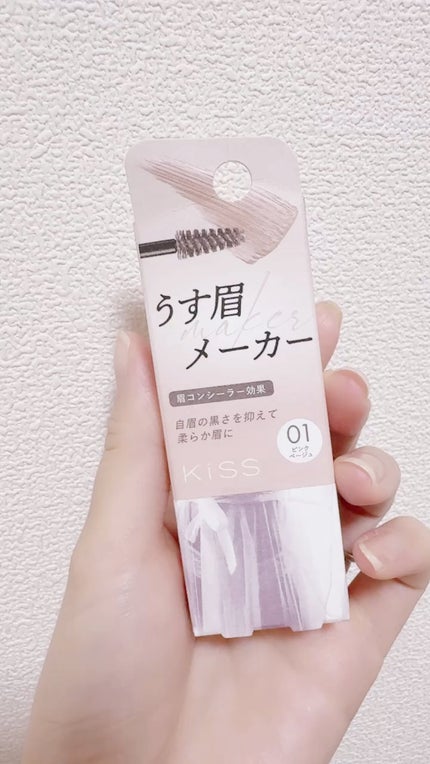 キス うす眉メーカー/KiSS/眉マスカラの人気ショート動画