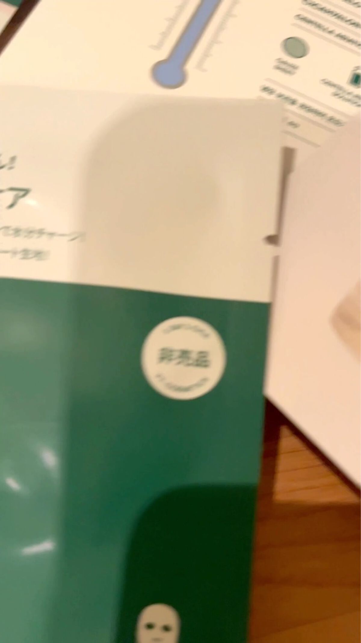 プロCICA クリアスポットパッチ/VT/その他スキンケアを使ったクチコミ（1枚目）