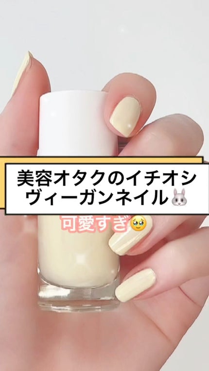 NM ピュアカラー/nailmatic/マニキュアの人気ショート動画