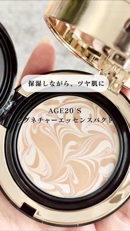 SIGNATURE ESSENCE COVER PACT /AGE20’s/クリーム・エマルジョンファンデーションの人気ショート動画