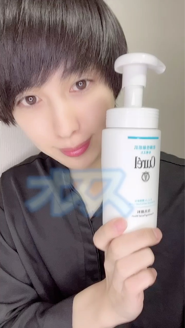 キュレル 潤浸保湿 泡洗顔料のクチコミ「◎全人類オススメ泡洗顔
キュレル　泡洗顔料

消炎剤配合で肌荒れを防ぎ、
セラミドケアで潤いを.....」（2枚目）