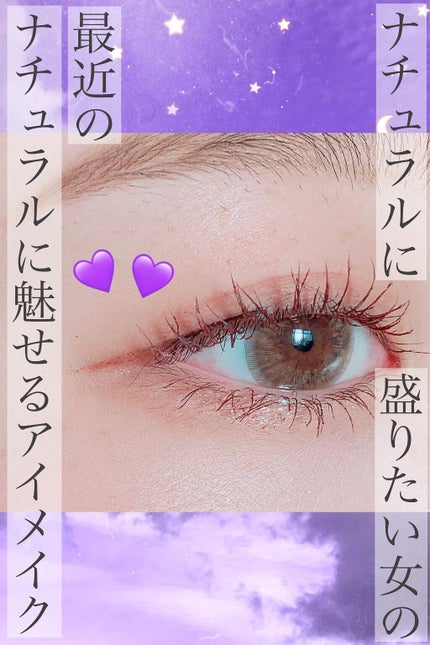 MOTE MASCARA™ (モテマスカラ)/UZU BY FLOWFUSHI/マスカラの人気ショート動画