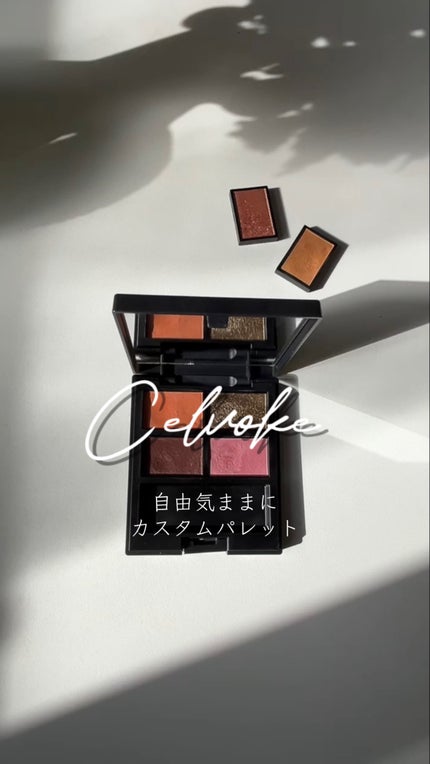 ヴァティック アイズ/Celvoke/単色アイシャドウの人気ショート動画