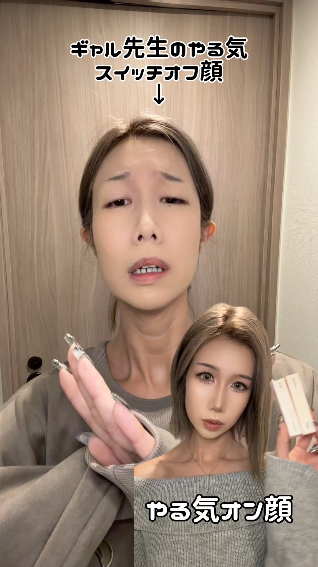 アートクラス アイグリッツ/too cool for school/スティックアイシャドウの人気ショート動画