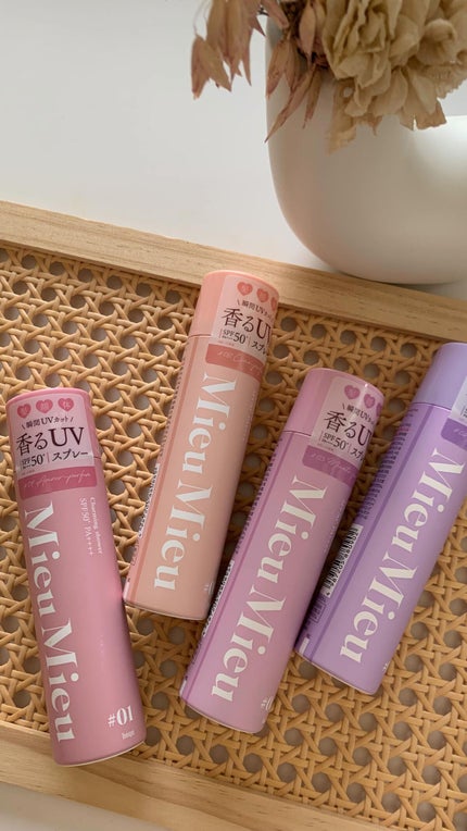 ミュミュ チャーミングシャワー/MieuMieu/ヘアミストの人気ショート動画