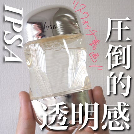 ザ・タイムR アクア/IPSA/化粧水を使ったクチコミ(1枚目)