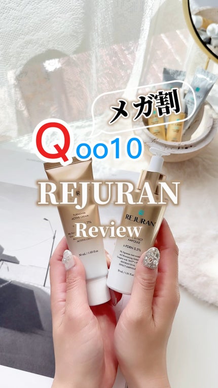 ターンオーバー アクティブクリーム/REJURAN COSMETICS/フェイスクリームを使ったクチコミ(1枚目)