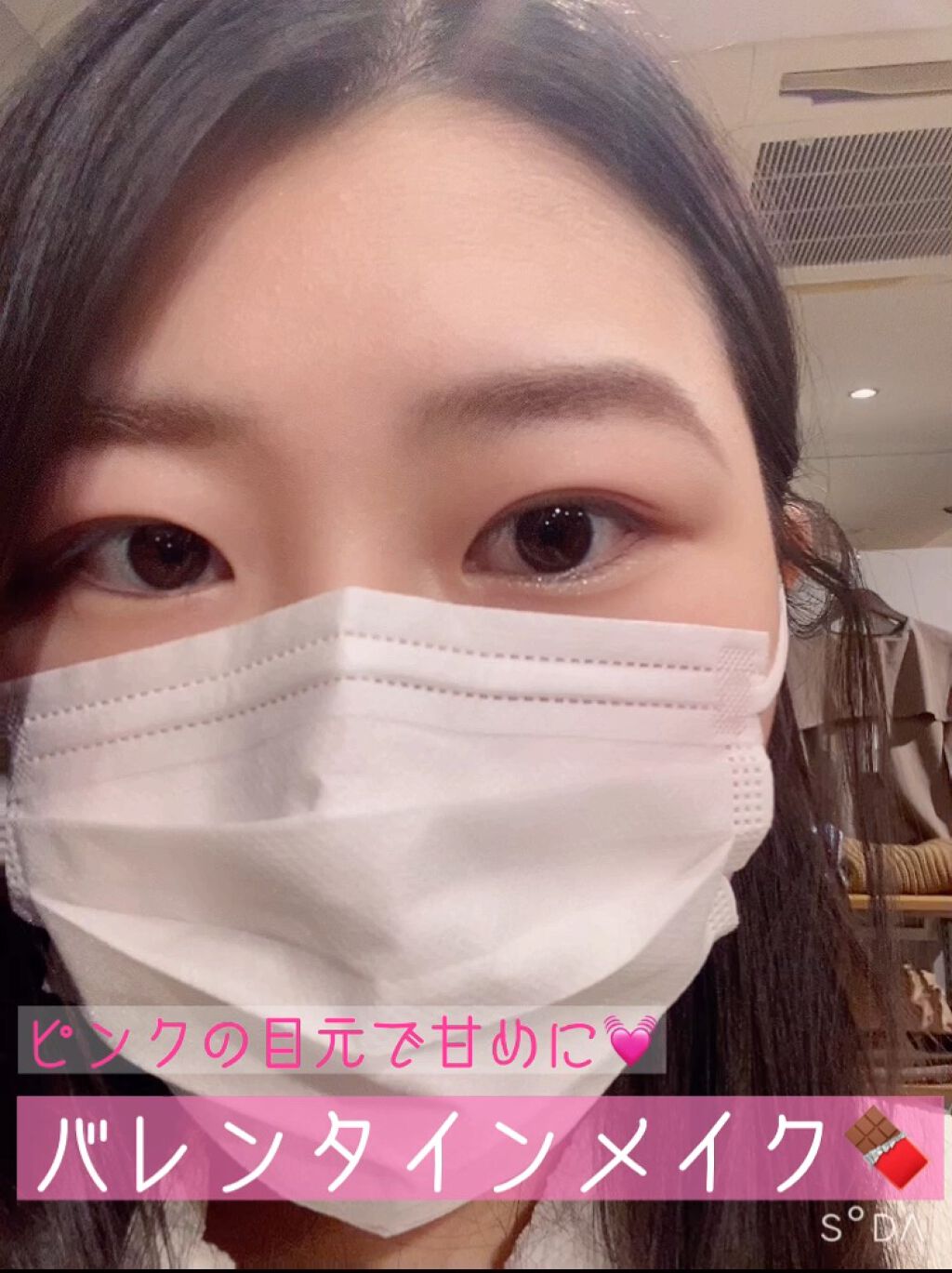 バレンタインボックス2 ピーチパレット/VAVI MELLO/アイシャドウパレットの人気ショート動画