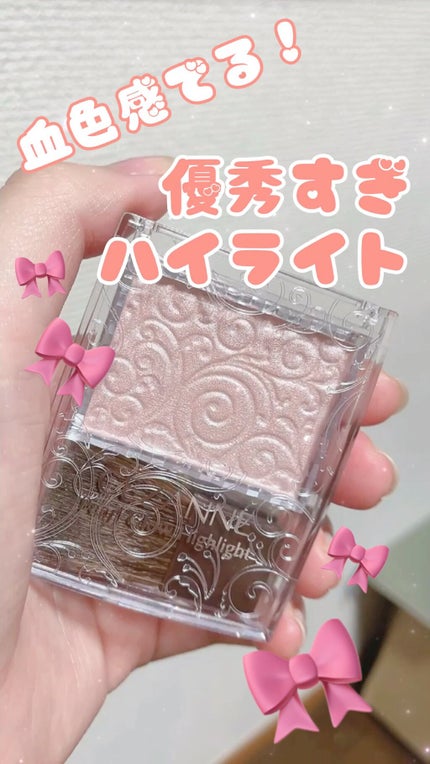 パールグロウハイライト/CEZANNE/パウダーハイライトの人気ショート動画