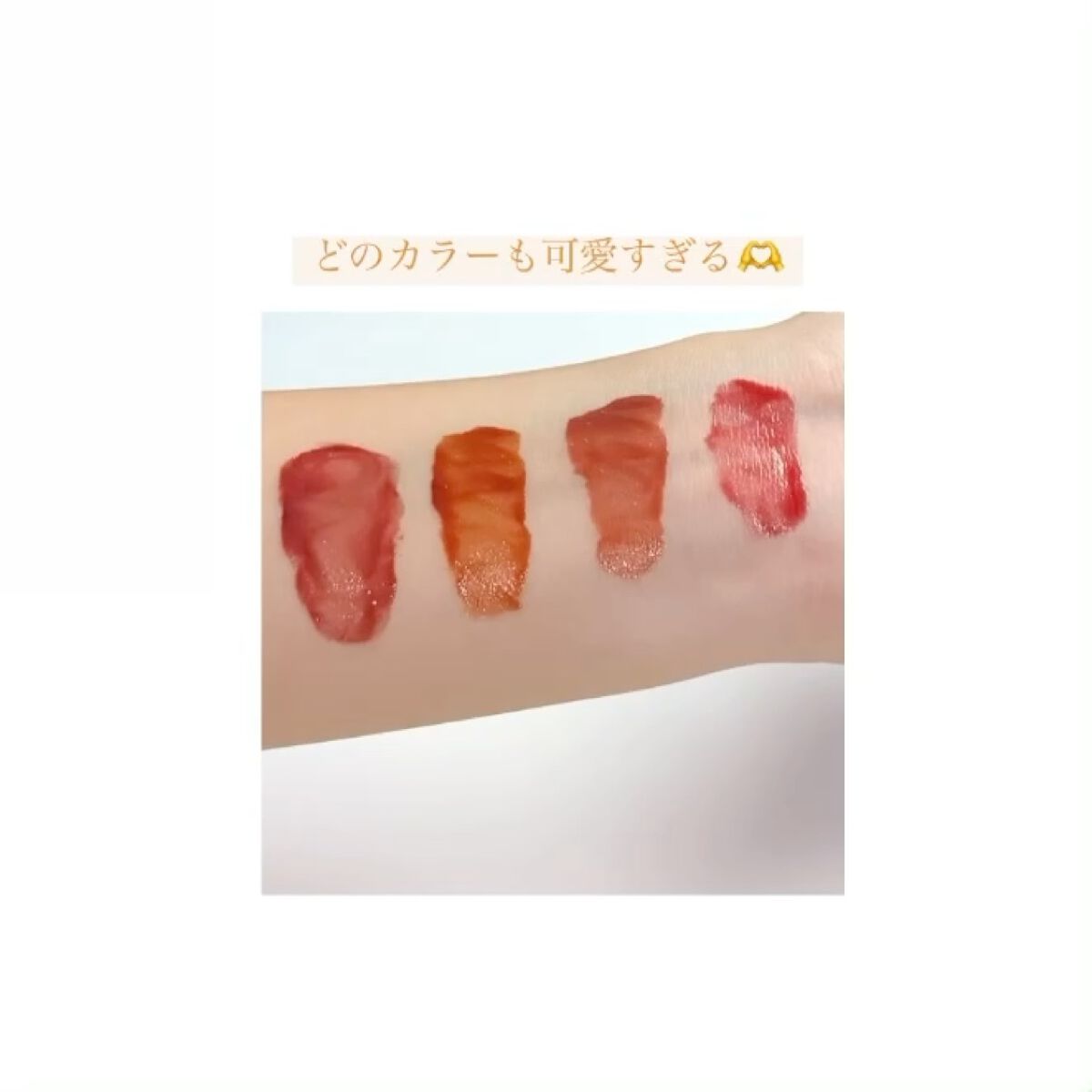 ウォータリーティントリップ/CEZANNE/リップティントを使ったクチコミ（3枚目）