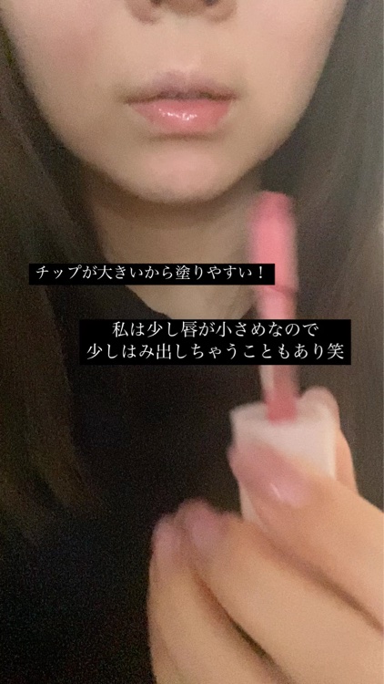 インク グラスティング リップ グロス/PERIPERA/リップグロスの動画クチコミ4つ目