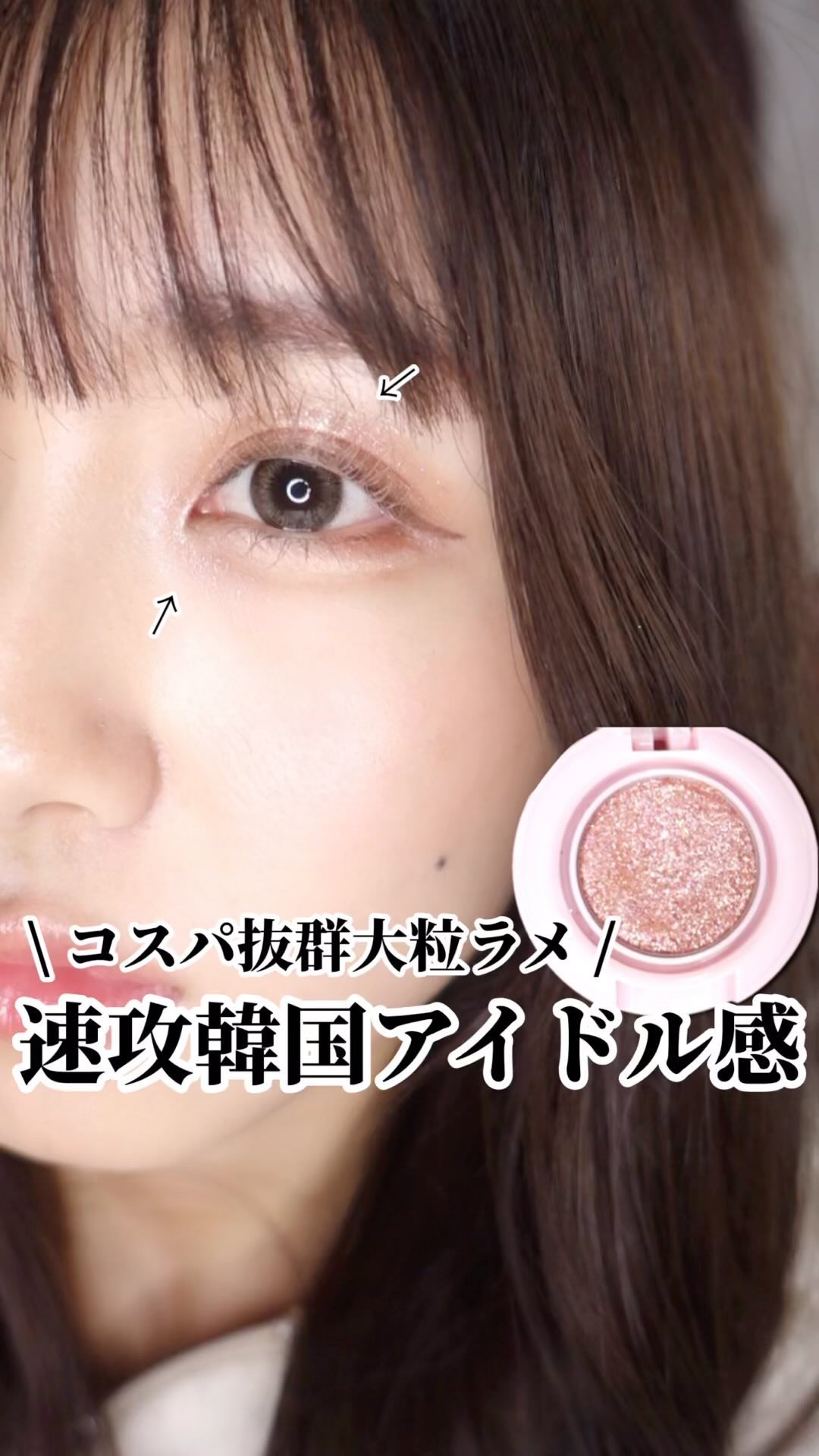 ミニライクアシャドウ/BLESSED MOON/単色アイシャドウを使ったクチコミ（1枚目）