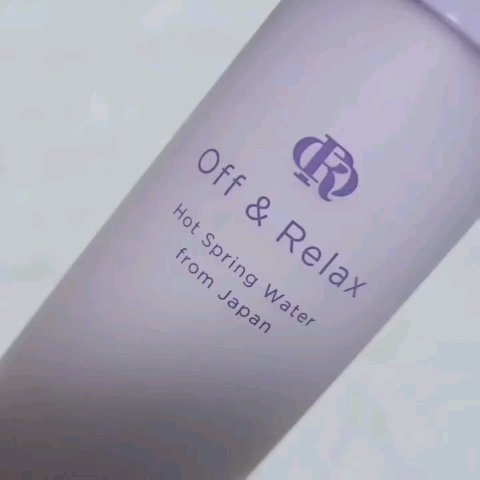 ＯＲシルキーナイトリペアプレミアムヘアミルク/Off&Relax/ヘアミルクの動画クチコミ2つ目