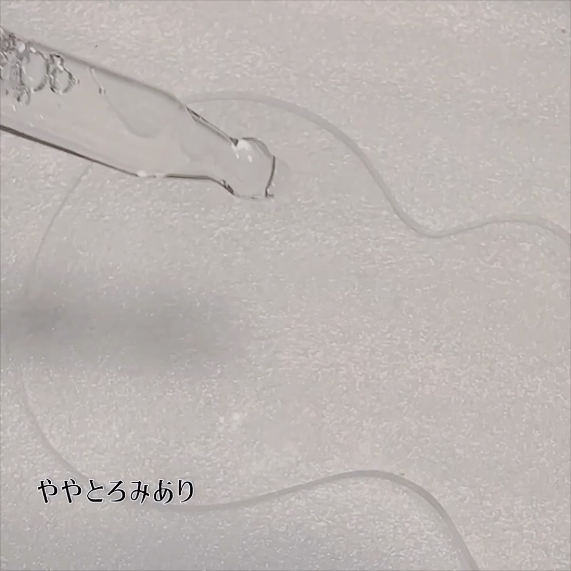 ダーマレーザースペクター ウルセラCMAX/クオリティファースト/美容液を使ったクチコミ（3枚目）