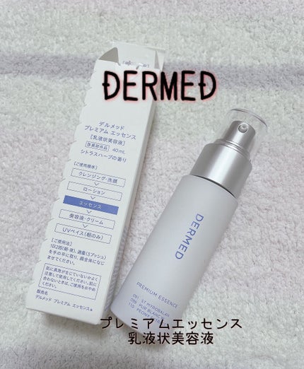 プレミアム エッセンス/デルメッド/美容液の人気ショート動画