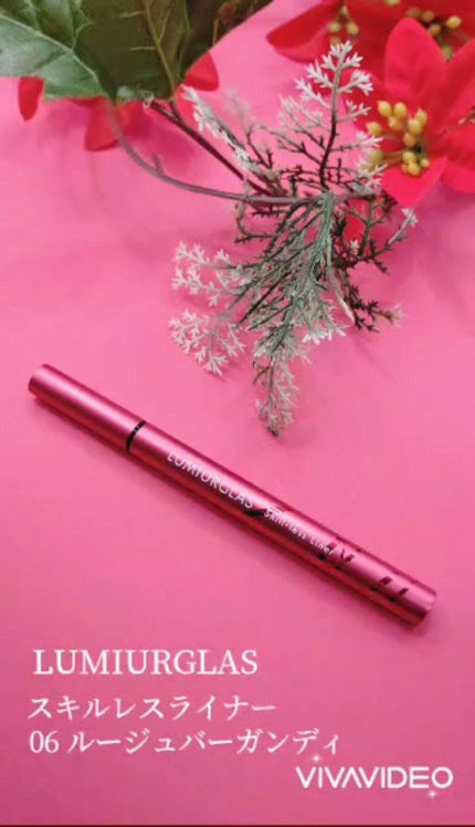 スキルレスライナー/LUMIURGLAS/リキッドアイライナーの人気ショート動画