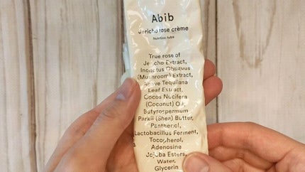 復活草クリーム ニュートリションチューブ/Abib /フェイスクリームの人気ショート動画