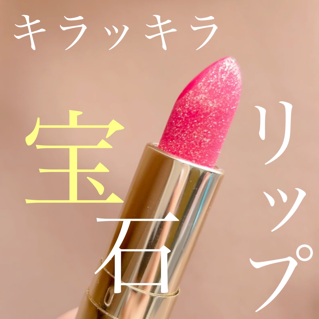 ジェミィ ティント セラム/Visée/リップティントを使ったクチコミ（1枚目）