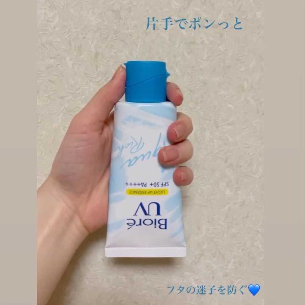 ビオレUV アクアリッチ ライトアップエッセンス/ビオレ/日焼け止めクリームを使ったクチコミ（2枚目）