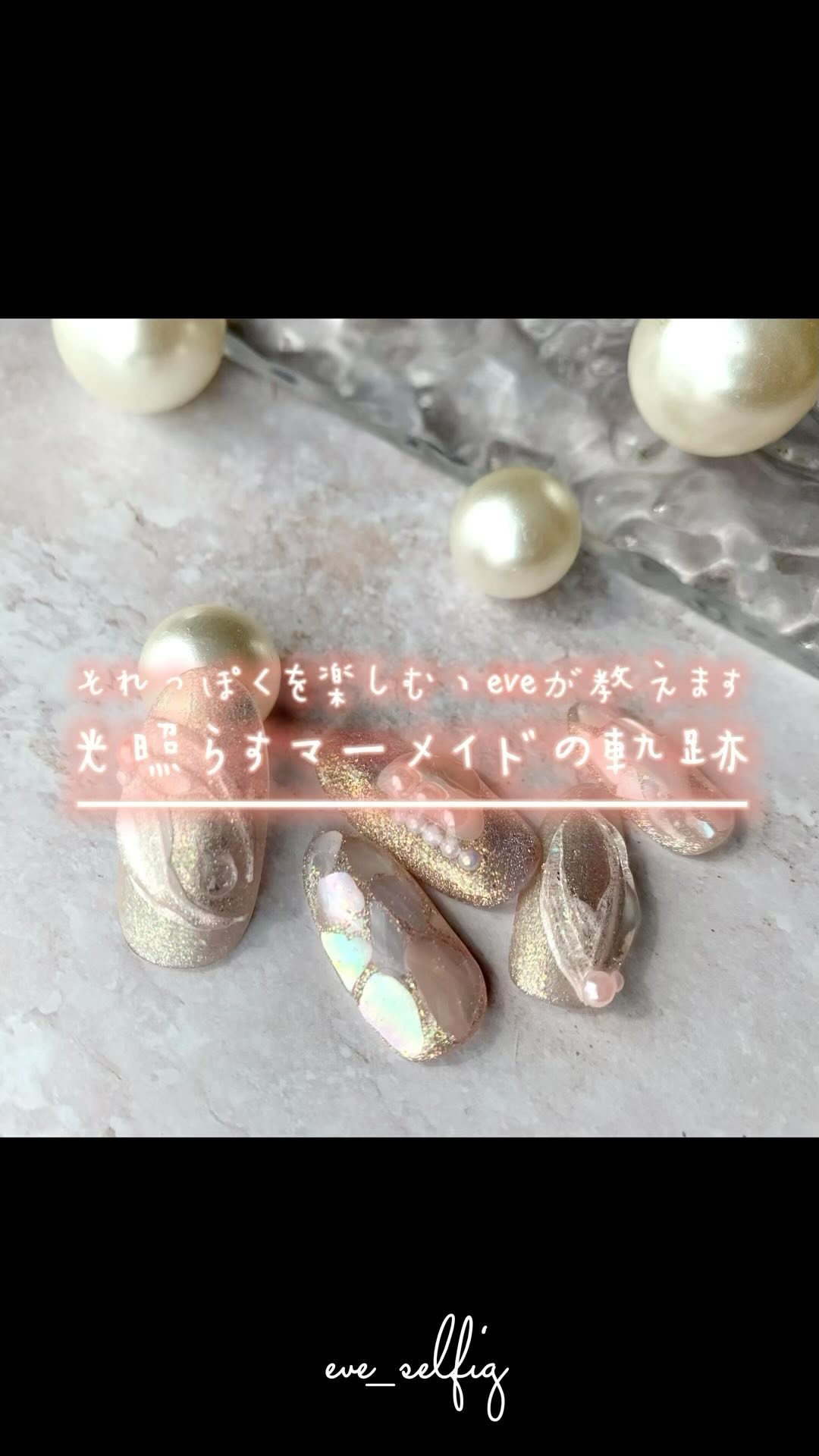 ジェリーフィッシュマグネットジェル/ネイル工房/ジェルネイルを使ったクチコミ（1枚目）