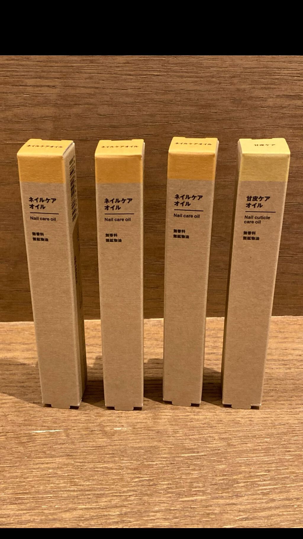 甘皮ケアオイル/無印良品/ネイルオイル・トリートメントの人気ショート動画