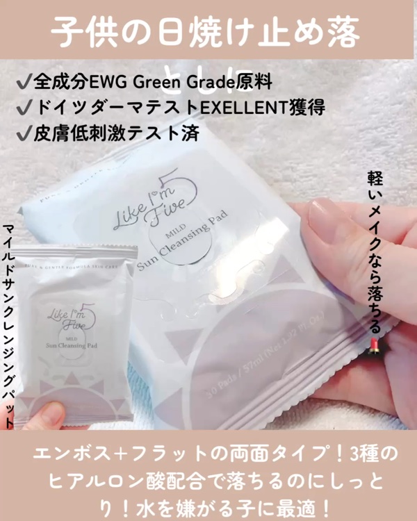 ライクアイムファイブオールデイカーミングクリーム/Ariul/フェイスクリームの動画クチコミ1つ目