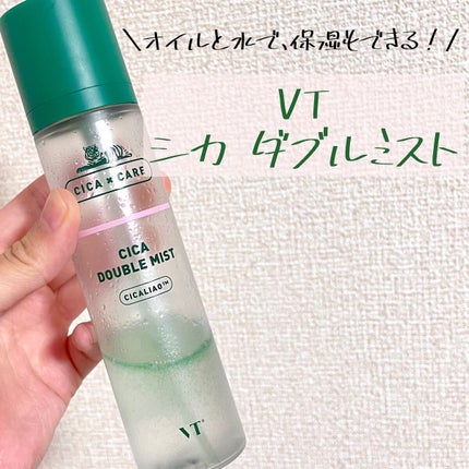 CICA ダブルミスト/VT/ミスト状化粧水を使ったクチコミ(1枚目)
