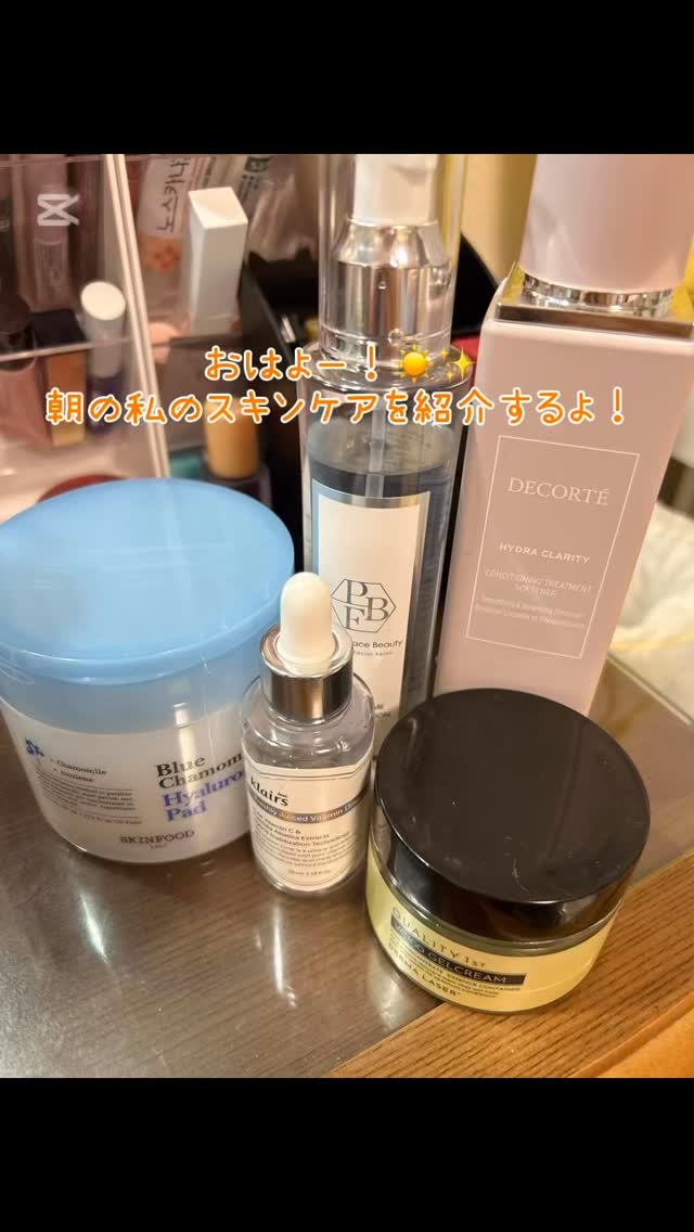 イドラクラリティ　コンディショニング トリートメント ソフナー/DECORTÉ/乳液の人気ショート動画