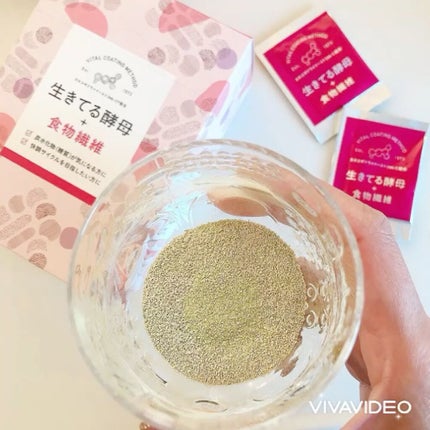 生きてる酵母+食物繊維/生きてる酵母シリーズ/ボディサプリメントの人気ショート動画