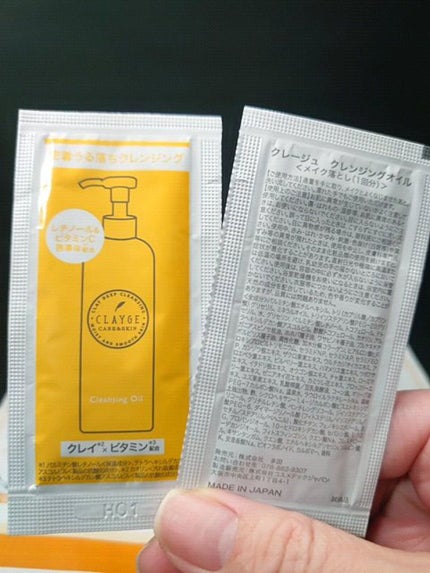 クレンジングオイル/CLAYGE/オイルクレンジングの人気ショート動画