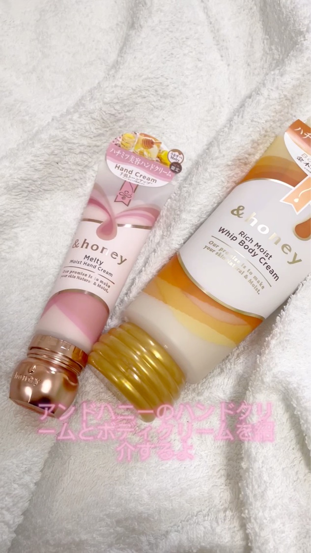 アンドハニー　メルティモイスト ハンドクリーム/&honey/ハンドクリームを使ったクチコミ（2枚目）
