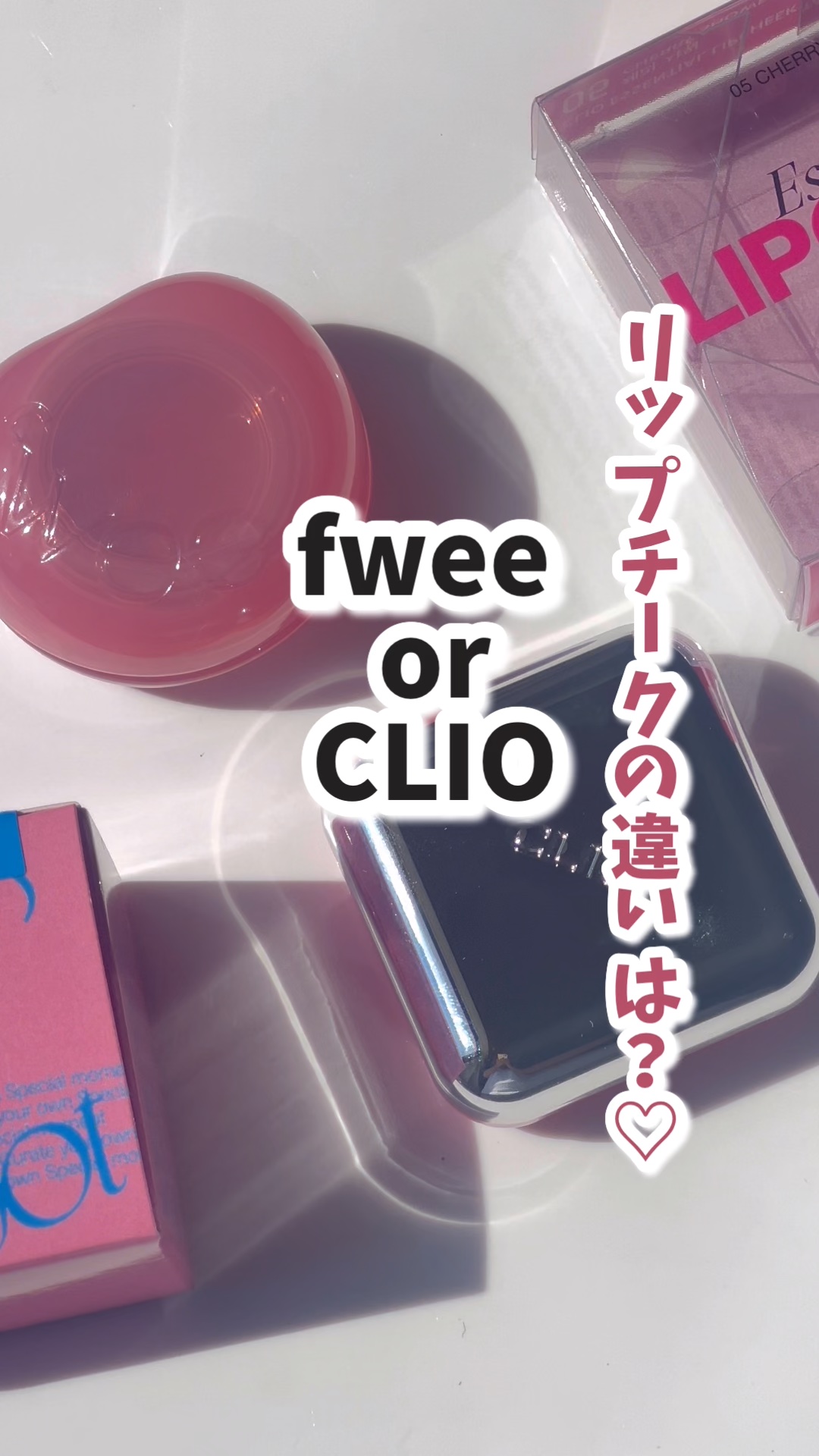 エッセンシャル リップチーク タップ/CLIO/ジェル・クリームチークを使ったクチコミ（1枚目）