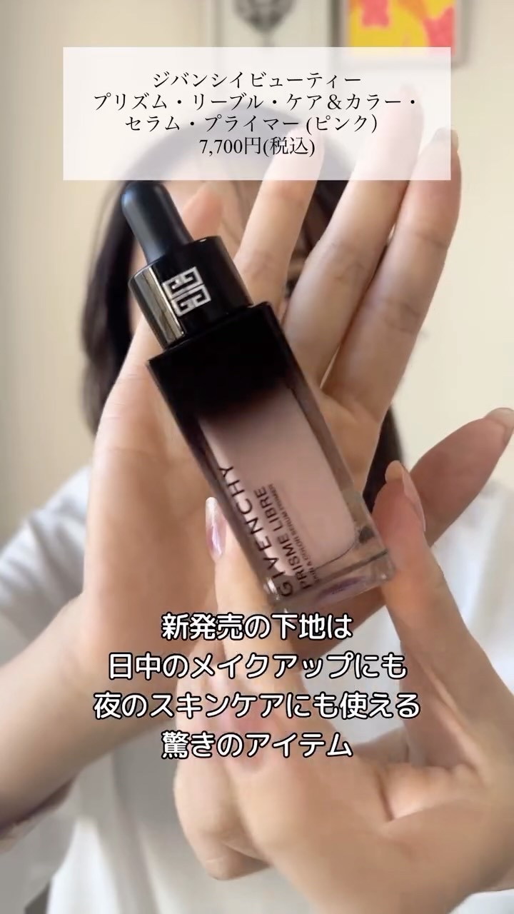 プリズム・リーブル・プレストパウダー	/GIVENCHY/プレストパウダーを使ったクチコミ（1枚目）