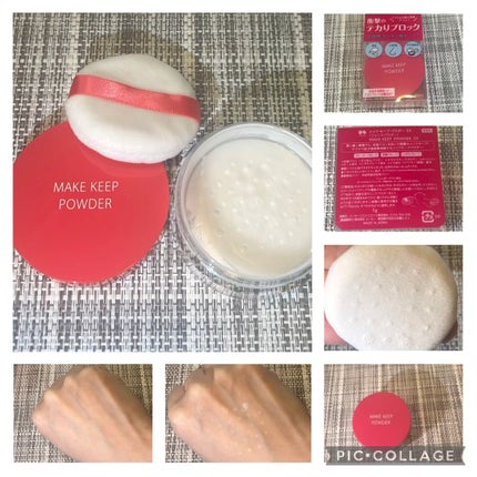 コーセーコスメニエンス メイク キープ パウダー EXのクチコミ「メイクキープ様から頂きました
メイクキープパウダーEX
細かい白いパウダー
一度につけすぎる.....」(1枚目)