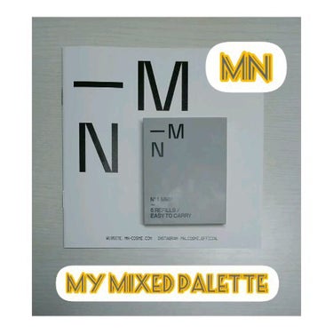 MY MIXED PALETTE 6色カスタムパレット/MN/パウダーアイシャドウを使ったクチコミ（1枚目）