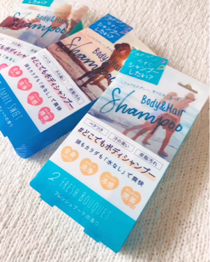 ビューティーワールド BWどこでもボディシャンプーのクチコミ「＼汗対策で恋の香り🚿／
今すぐ全身シャンプーしたい人におすすめ！
「汗」「臭い」「ベタつき」落.....」（3枚目）