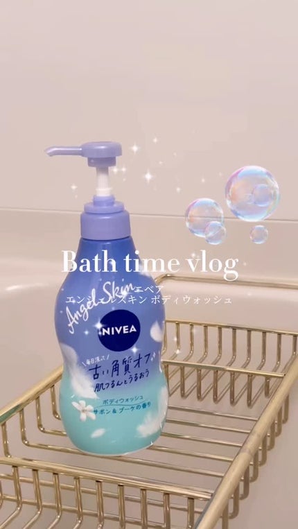 エンジェルスキン ボディウォッシュ サボン&ブーケの香り/ニベア/ボディソープの人気ショート動画