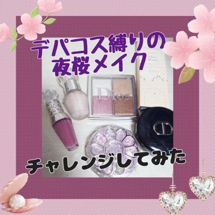 試してみた】Dior ディオールスキン フォーエヴァー クッション 試してみた】Dior ディオールスキン フォーエヴァー クッション