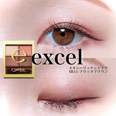 スキニーリッチシャドウ/excel/アイシャドウパレットを使ったクチコミ（1枚目）