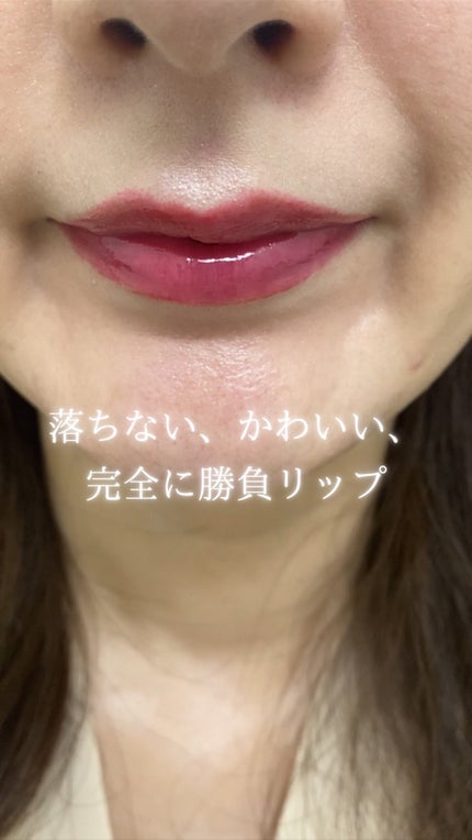 ローティント/BBIA/リップティントの人気ショート動画