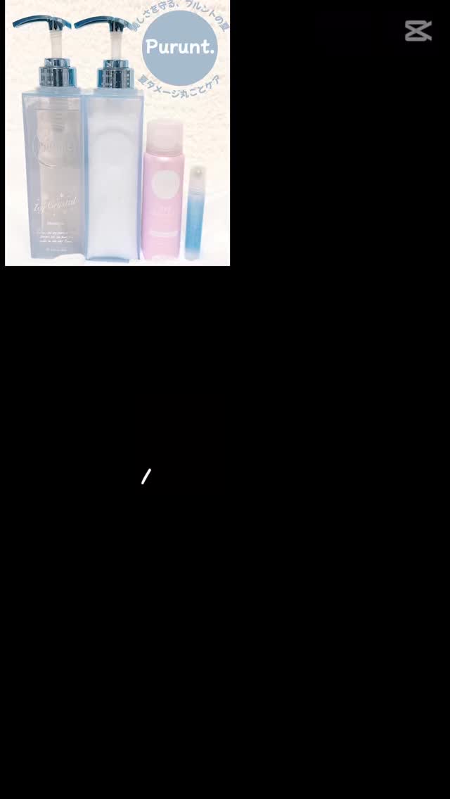 プルント　マルチケアドライシャンプー　フローラルシャワー/Purunt./ドライシャンプーの動画クチコミ2つ目