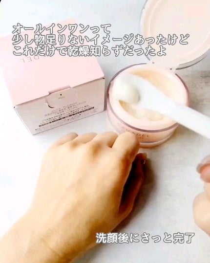 プレミアリフト/CANADEL/オールインワン化粧品を使ったクチコミ(4枚目)