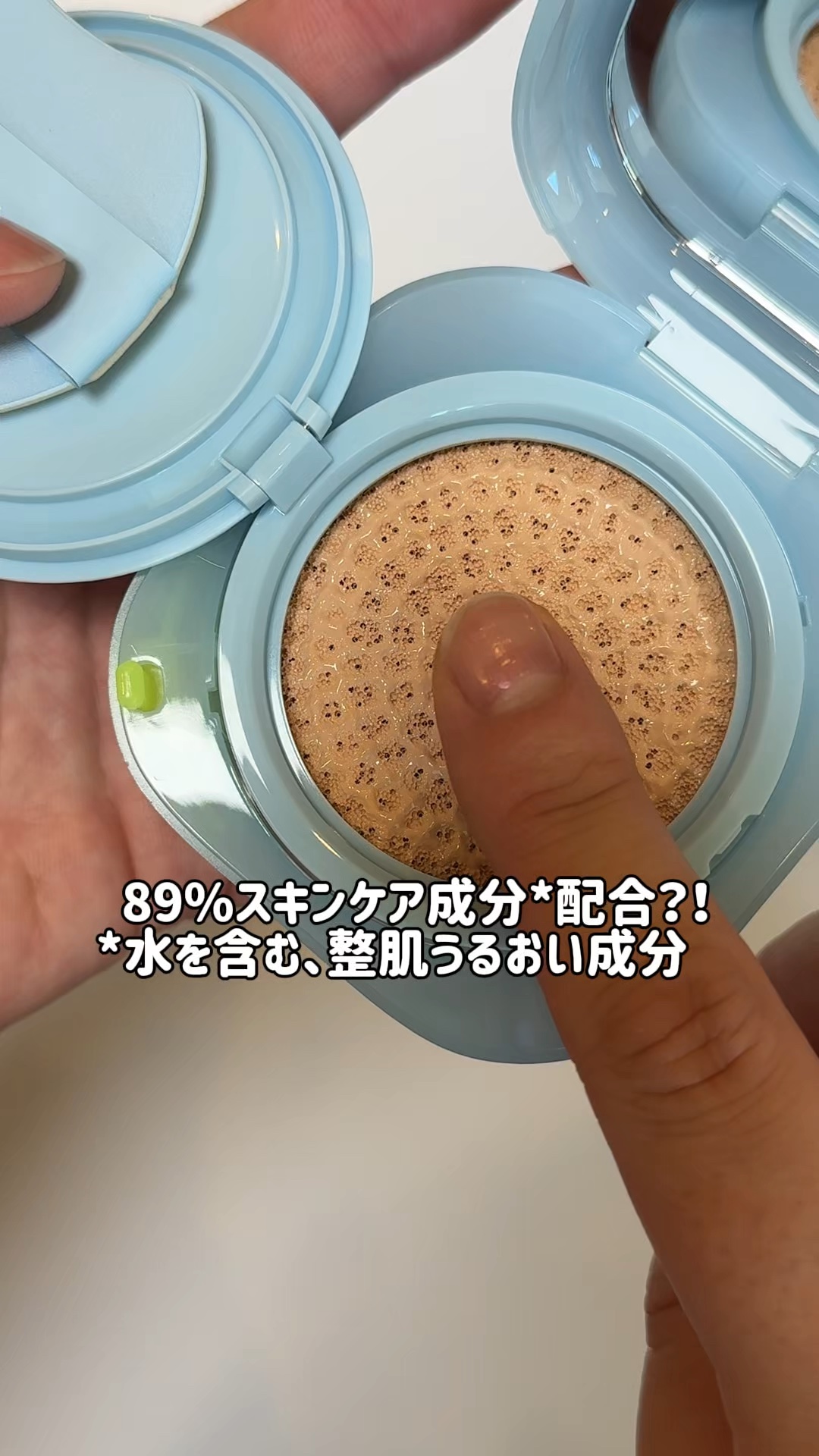 ラネージュ ネオクッション ミュイ ​/LANEIGE/クッションファンデーションの動画クチコミ1つ目