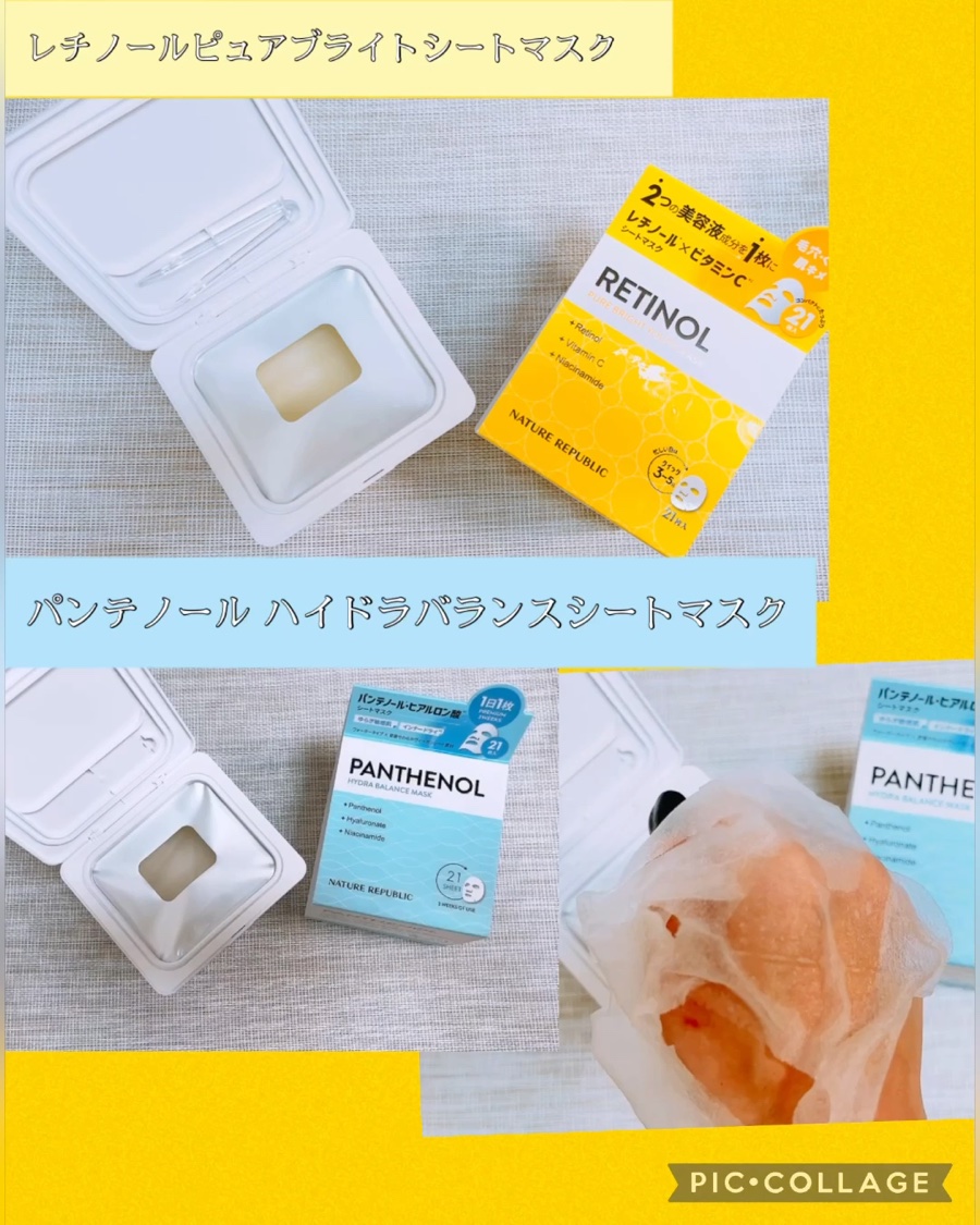 ビタペアC シミケアセラム/ネイチャーリパブリック/美容液を使ったクチコミ（1枚目）