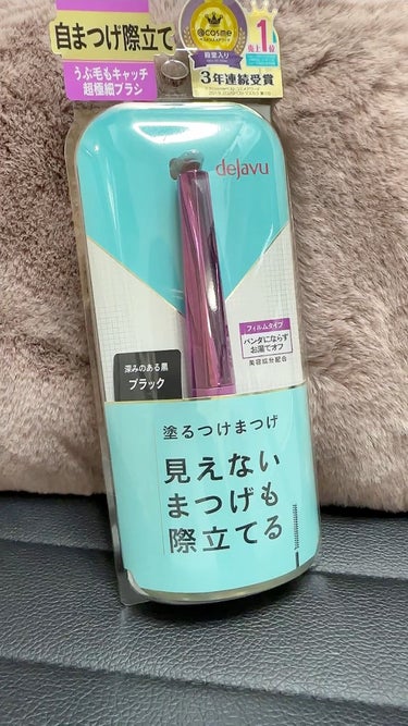 デジャヴュ　「塗るつけまつげ」自まつげ際立てタイプ　　　
ブラック

私はこれがないとムリ‼︎

このほそーくて塗りやすいコームが、うぶ毛くらいの私のまつ毛もしっかりキャッチ🫶🏻✨✨

まさにキャッチコ